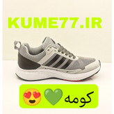 آدیداس ماراتون (کد ۴۳۲)