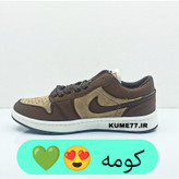 جردن وان قهوه ای (کد ۴۴۰)